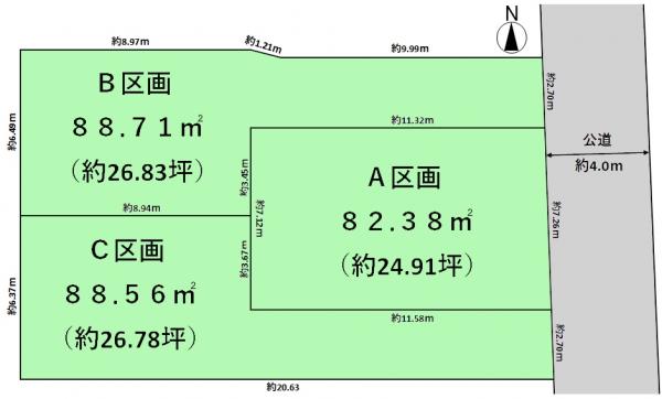 土地 練馬区谷原1丁目 西武池袋線練馬高野台駅 3580万円