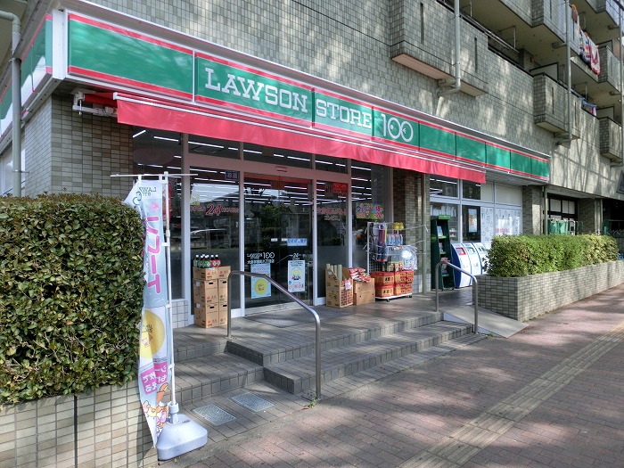 ローソンストア100大泉学園町八丁目店