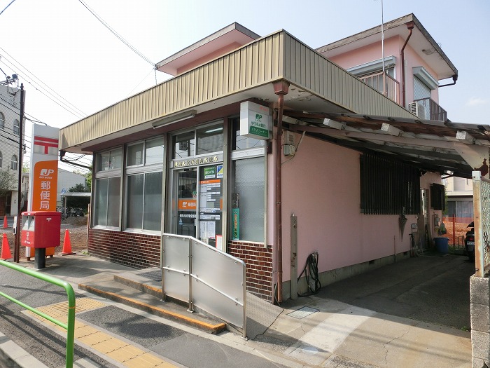 練馬大泉学園北郵便局