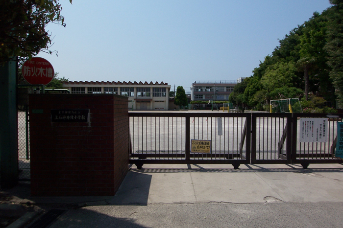 練馬区立上石神井北小学校