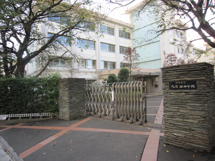練馬区立大泉西中学校
