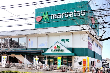 マルエツ大泉学園店