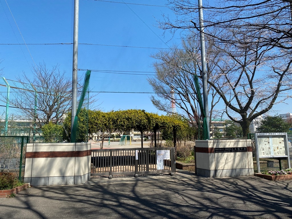 練馬区立大泉学園桜小学校