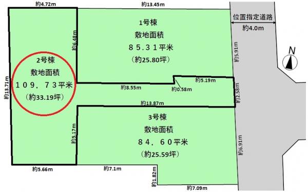 土地 西東京市東町５丁目 西武池袋線保谷駅 3,980万円