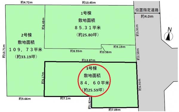 土地 西東京市東町５丁目 西武池袋線保谷駅 4,130万円