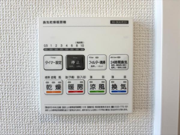 練馬区西大泉４丁目新築分譲住宅 浴室 