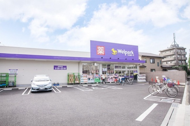 ウェルパーク練馬南大泉店