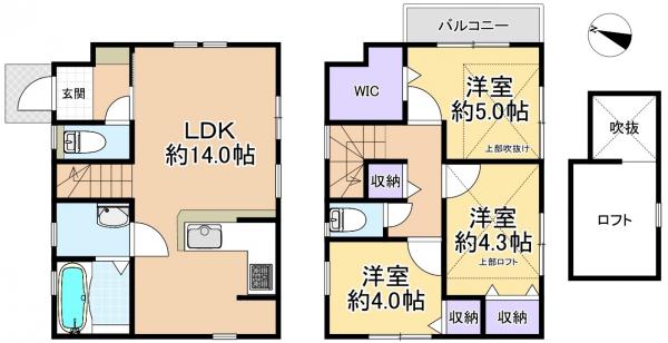 中古戸建 練馬区大泉学園町７丁目 西武池袋線大泉学園駅 5,480万円