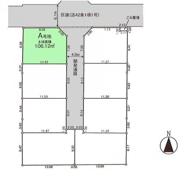 土地 練馬区大泉学園町６丁目 西武池袋線大泉学園駅 4,580万円