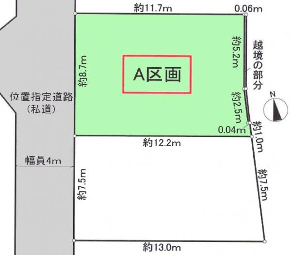 土地 練馬区大泉学園町６丁目 西武池袋線大泉学園駅 4,190万円