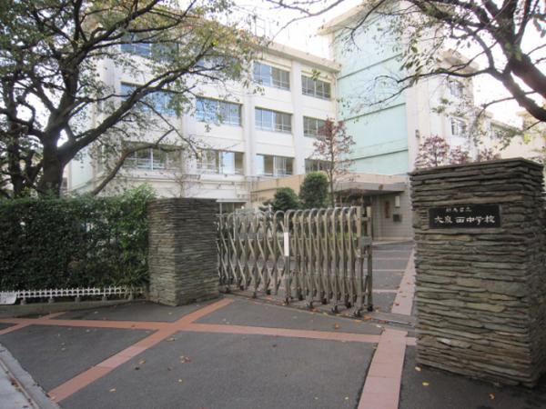 大泉西中学校