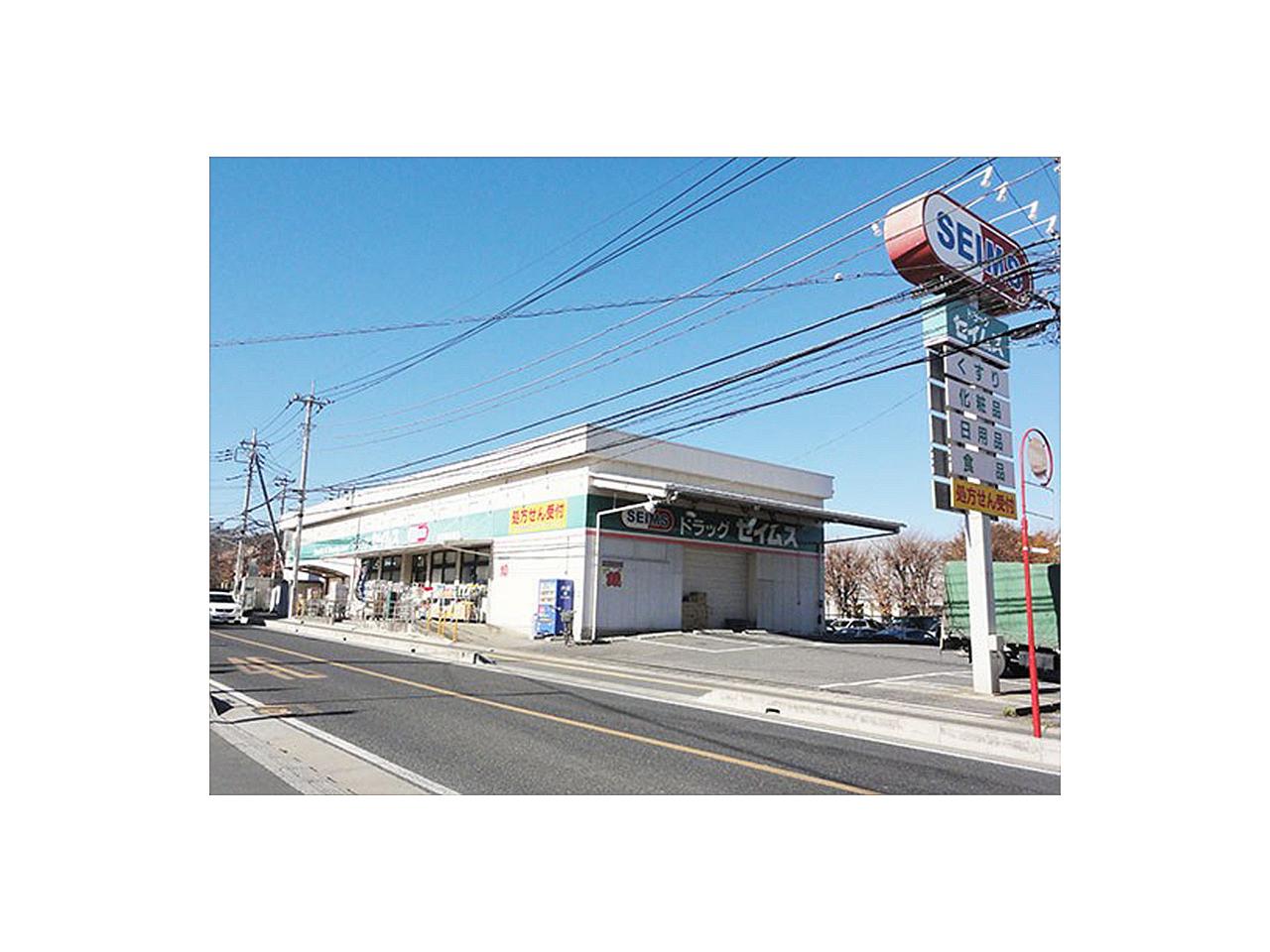 ドラッグセイムス所沢松井店