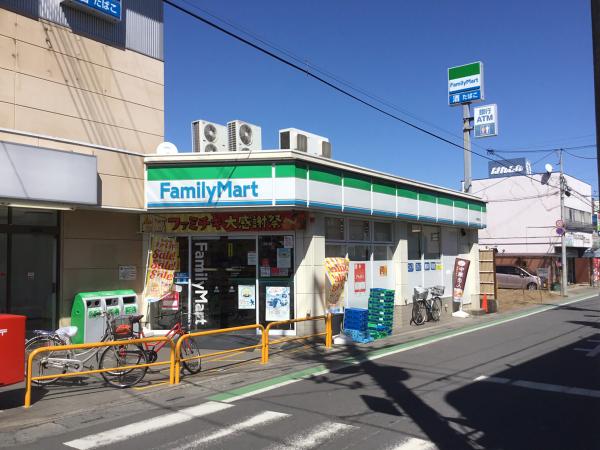 ファミリーマート入曽駅前店