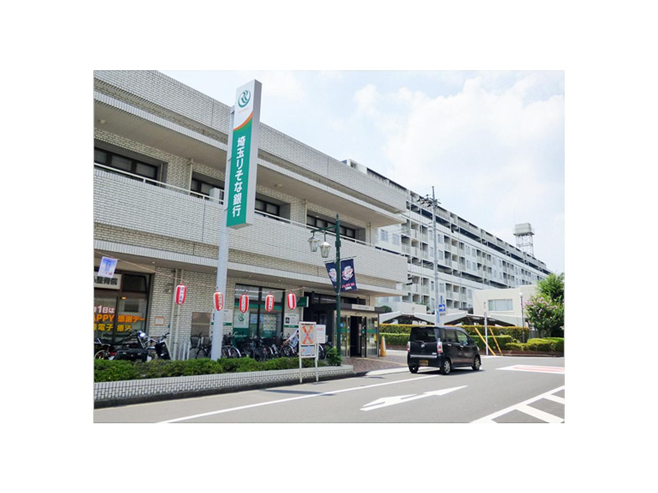 埼玉りそな銀行 小手指支店