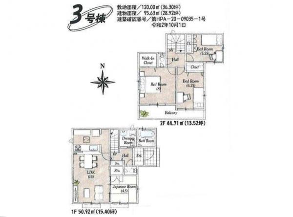 新築戸建 所沢市大字上安松 西武池袋線秋津駅 3480万円~3880万円