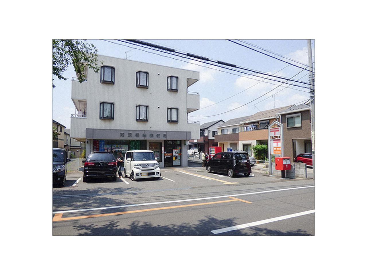 所沢椿峰郵便局