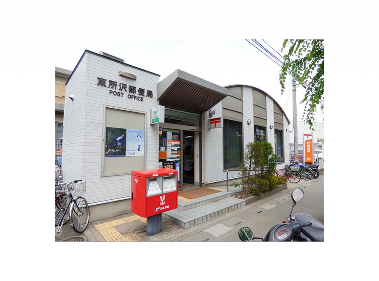 東所沢郵便局