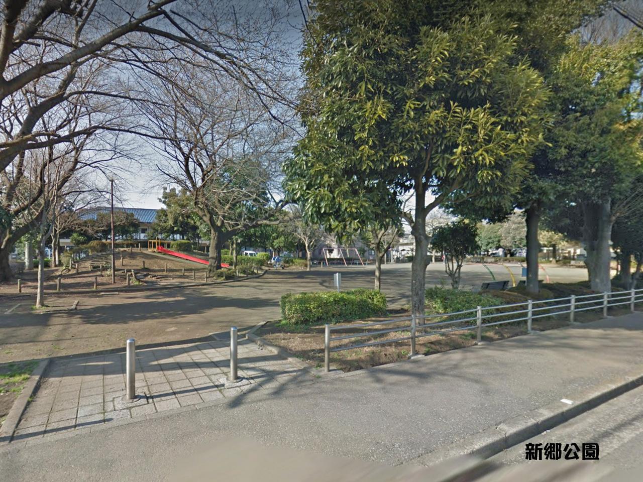 新郷公園