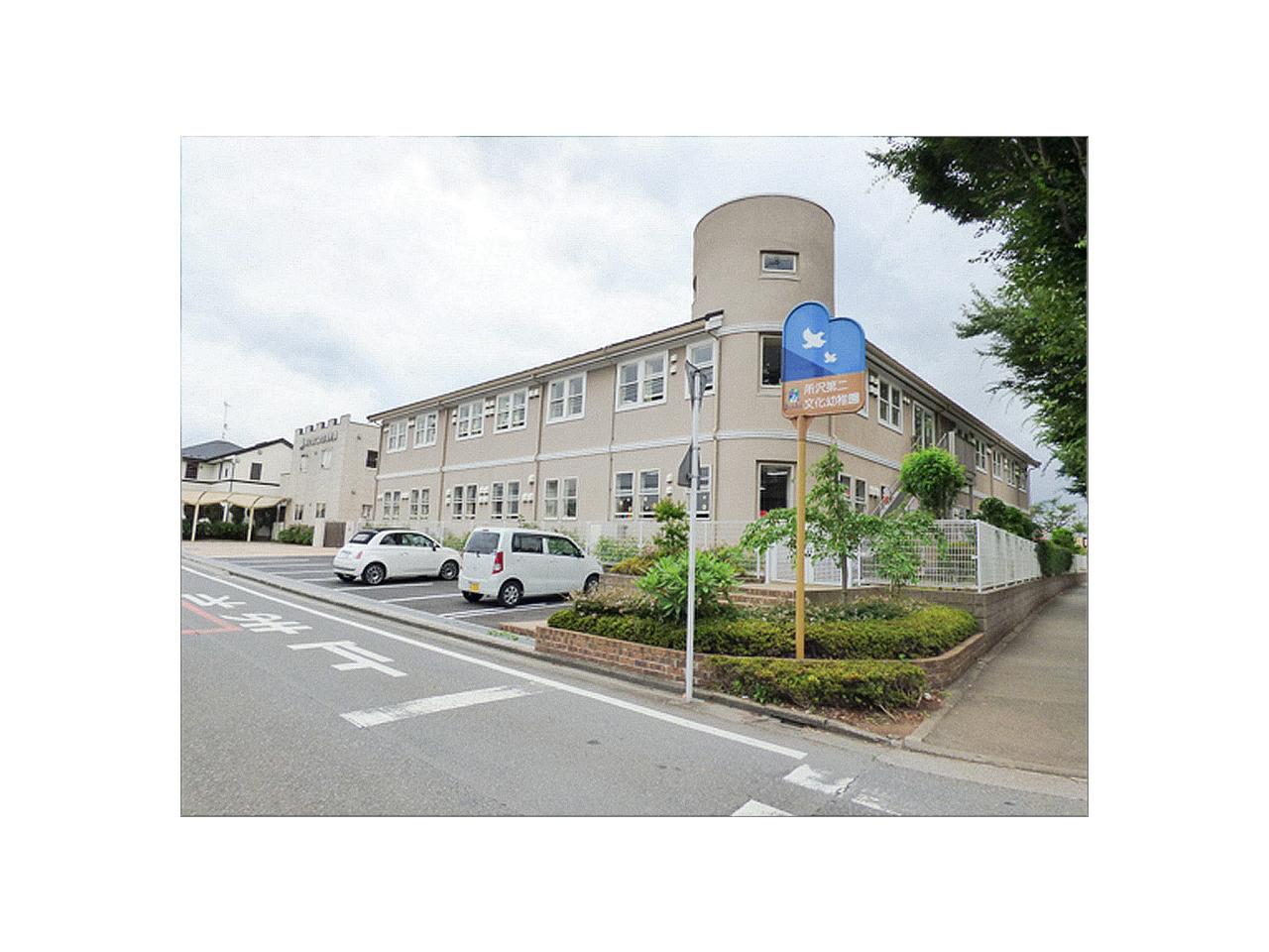 所沢第二文化幼稚園