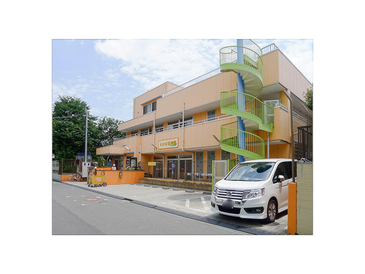わかば保育園