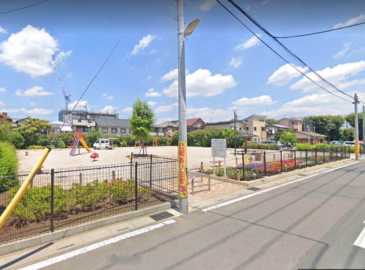 美原中央公園