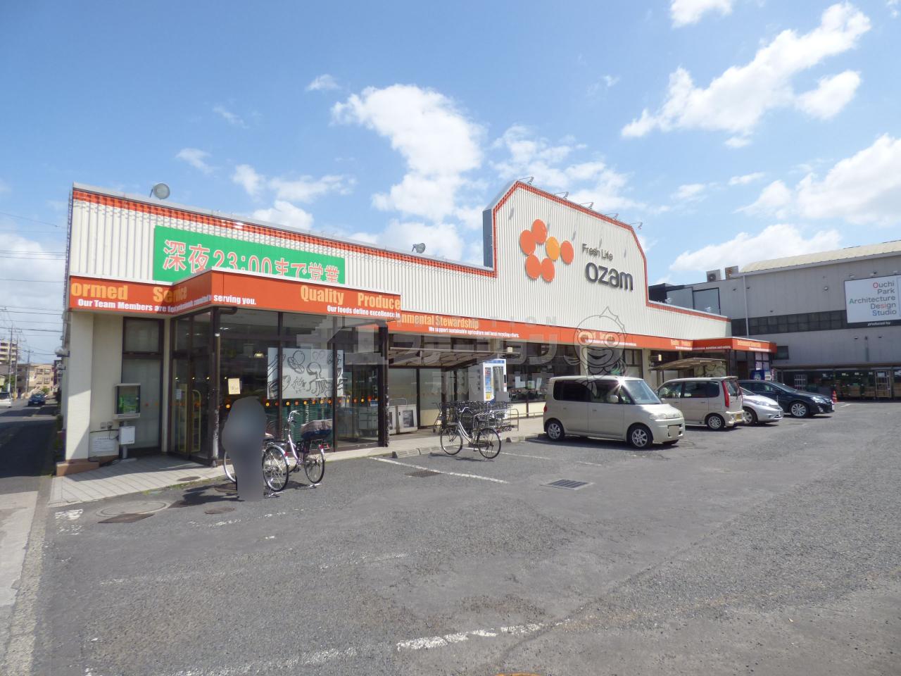 オザム けやき台店