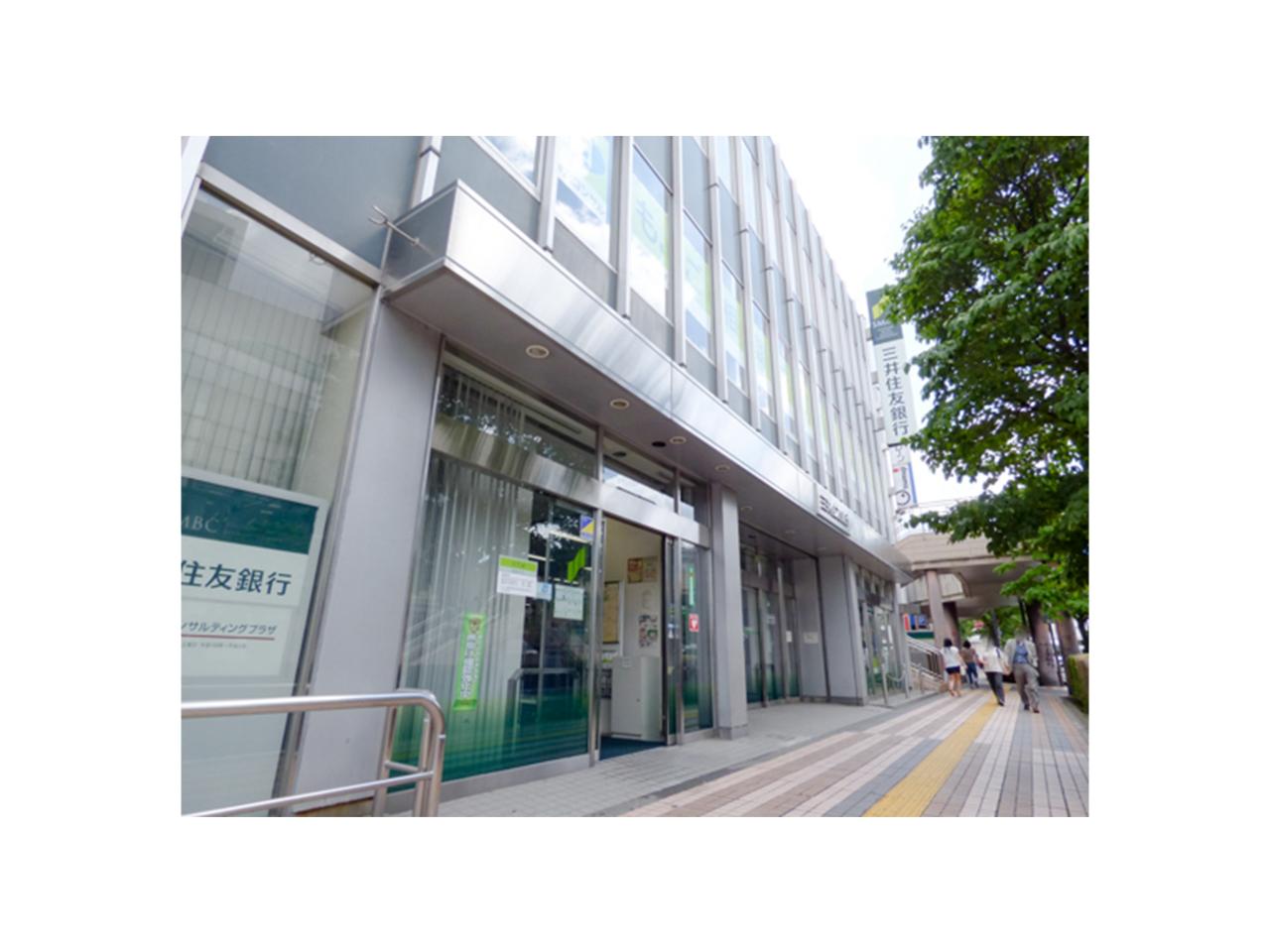 三井住友信託銀行 所沢支店