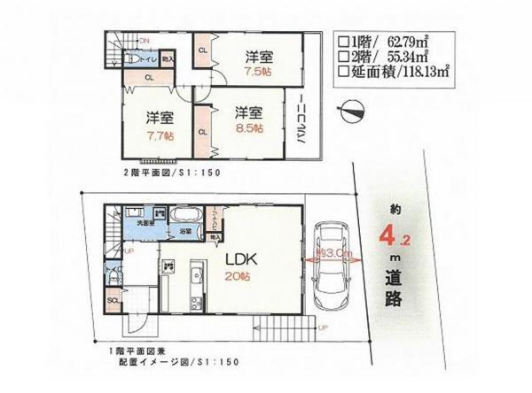 新築戸建 所沢市大字上安松 JR武蔵野線新秋津駅 3580万円