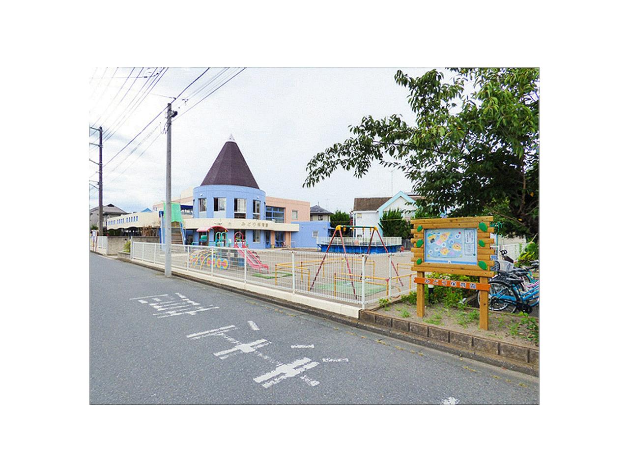 みどり保育園