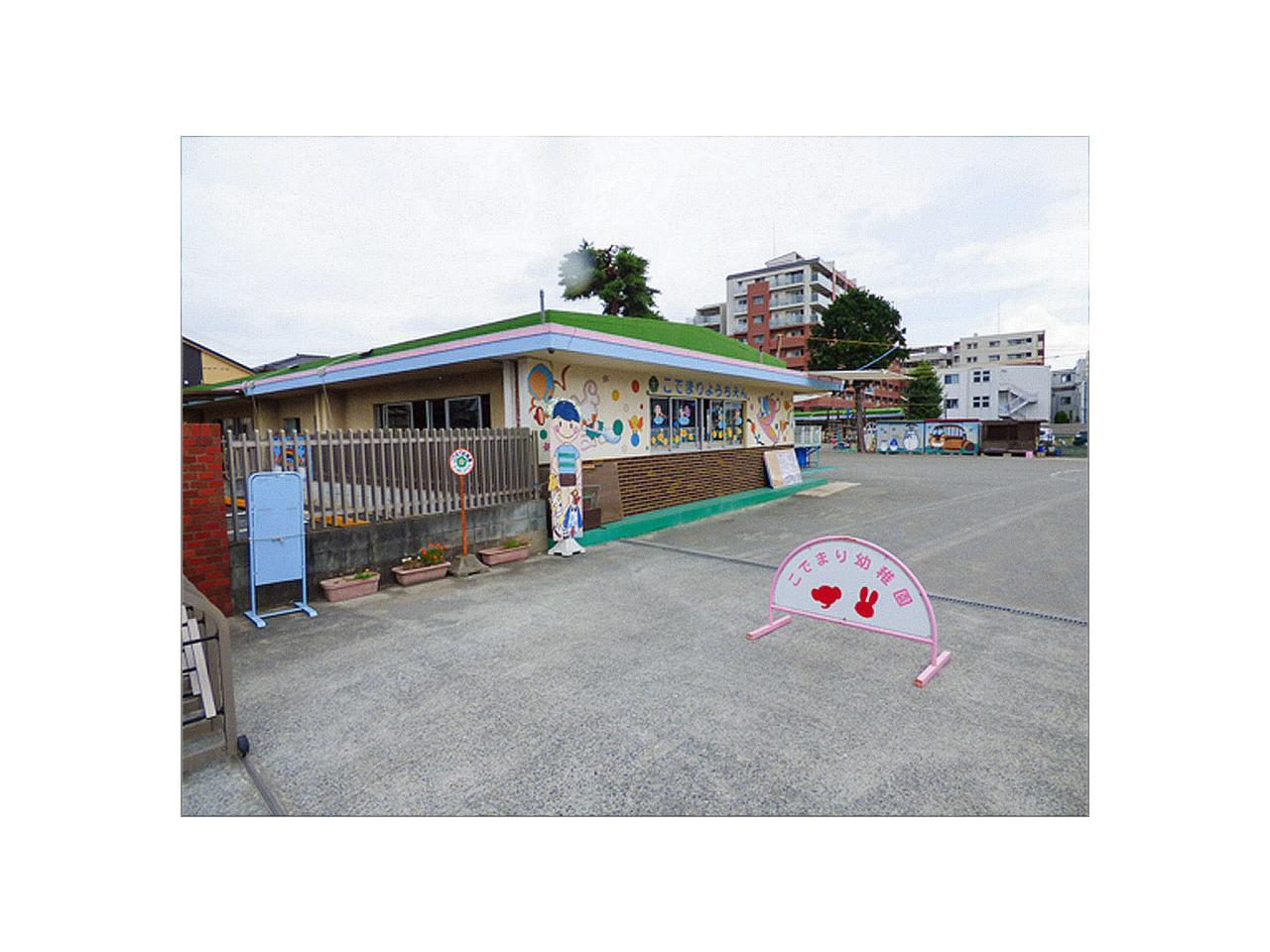 こでまり幼稚園
