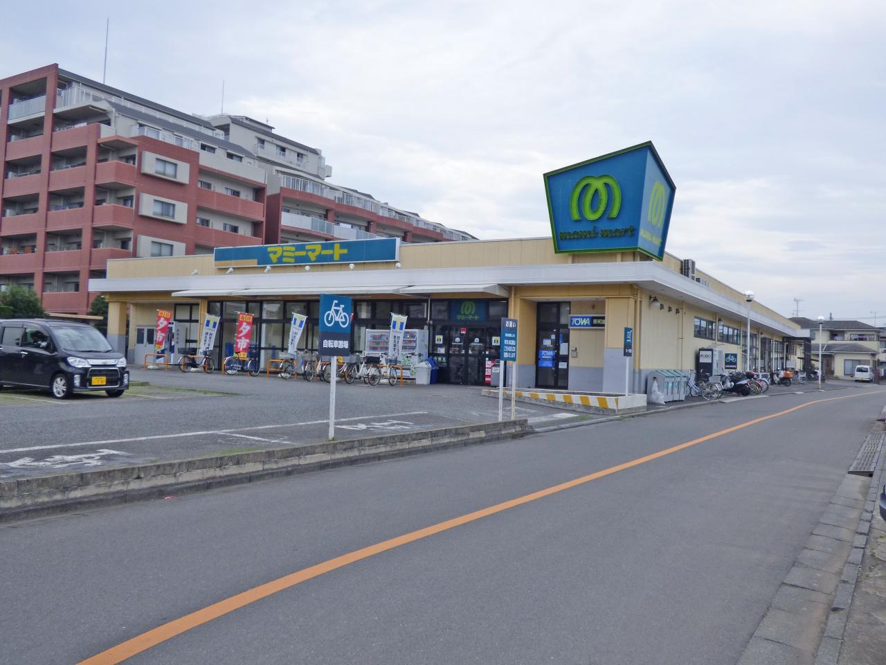 マミーマート 狭山ヶ丘店