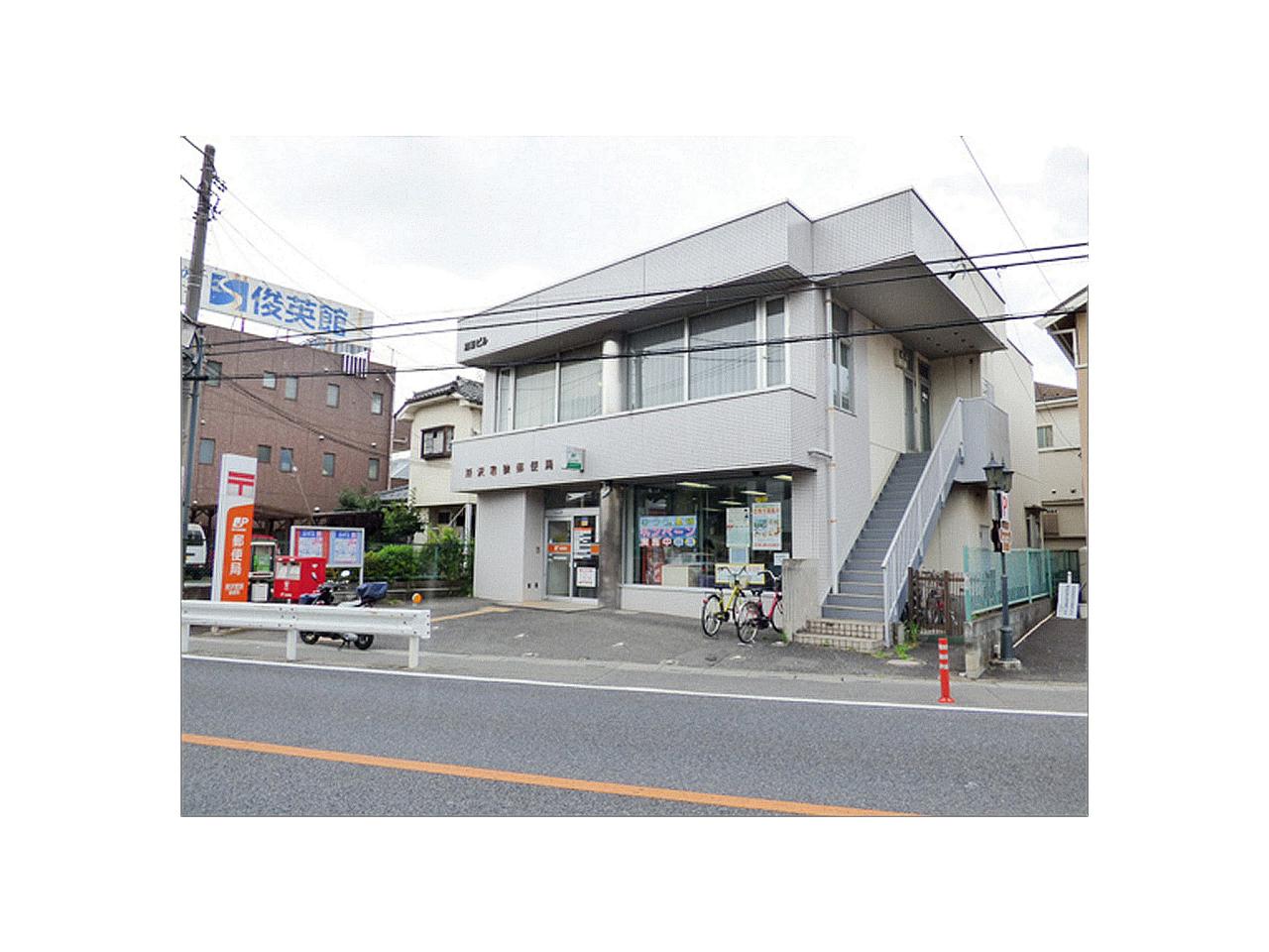 所沢若狭郵便局