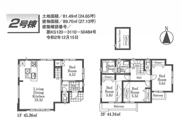 新築戸建 所沢市弥生町 西武新宿線新所沢駅 3480万円~3980万円