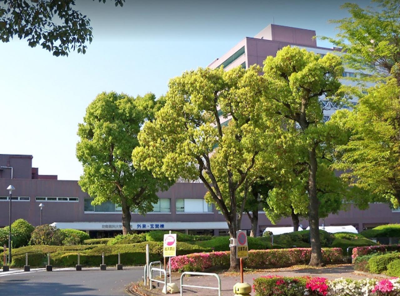 防衛医科大学校病院