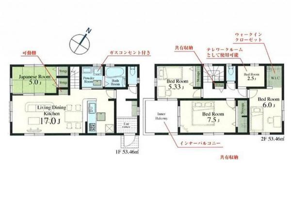 新築戸建 所沢市中富南3丁目 西武新宿線航空公園駅 2980万円