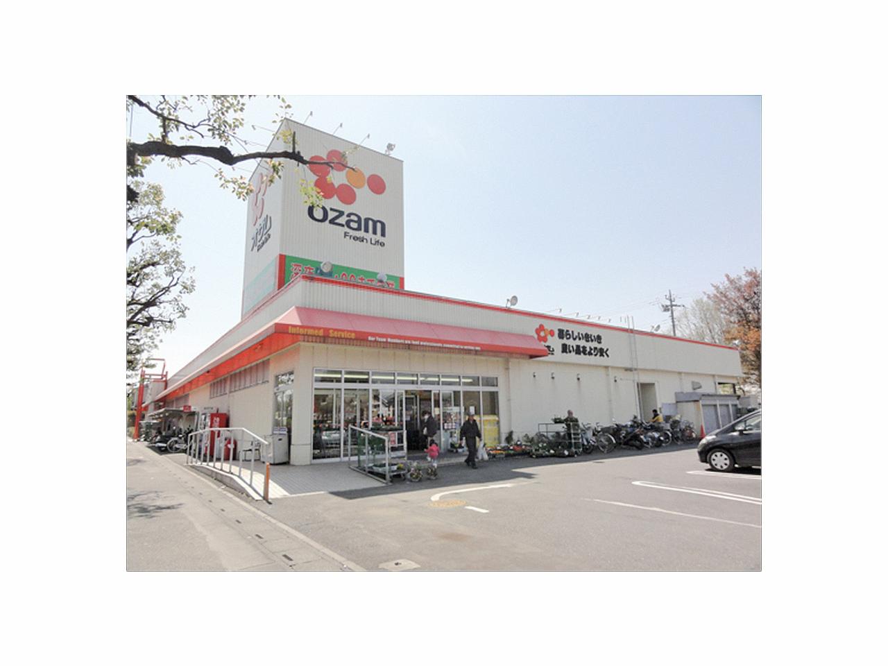 オザム 中富店