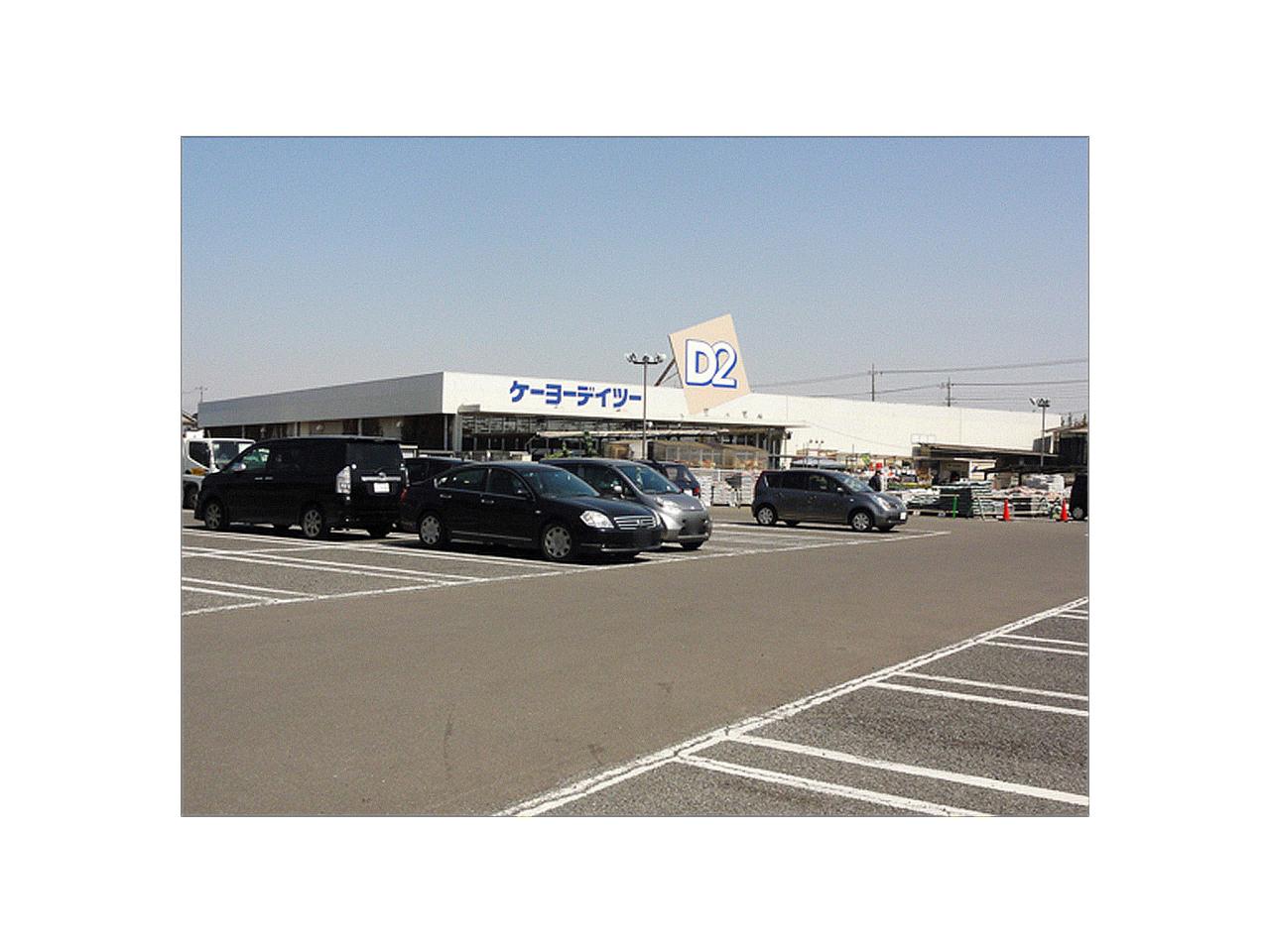 ケーヨーデイツー 所沢中富店