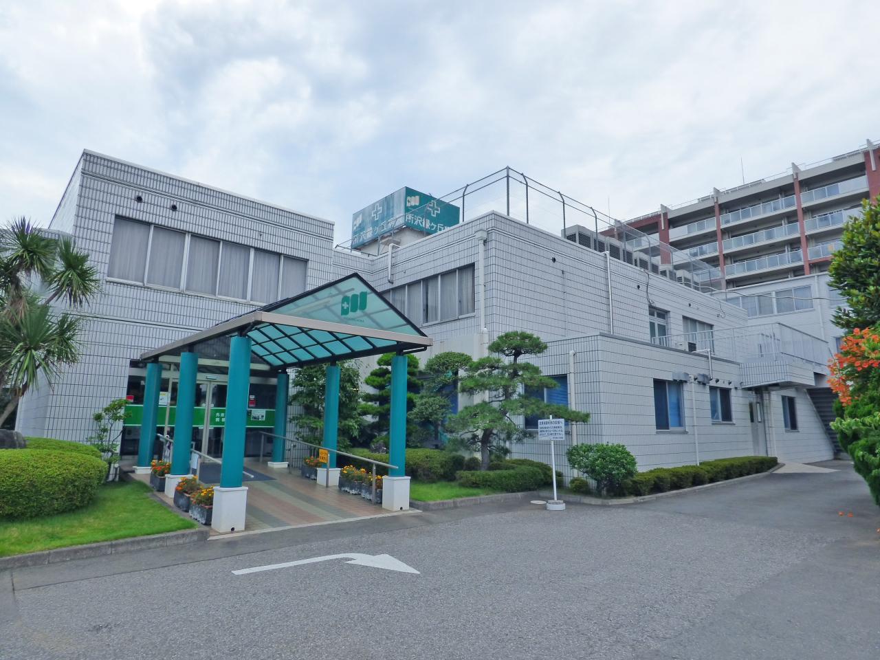 所沢緑ケ丘病院