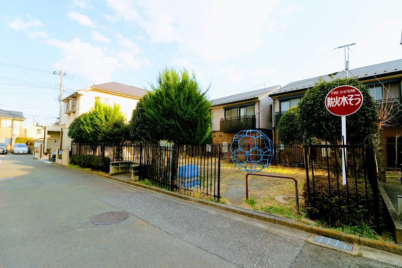 北町第五公園