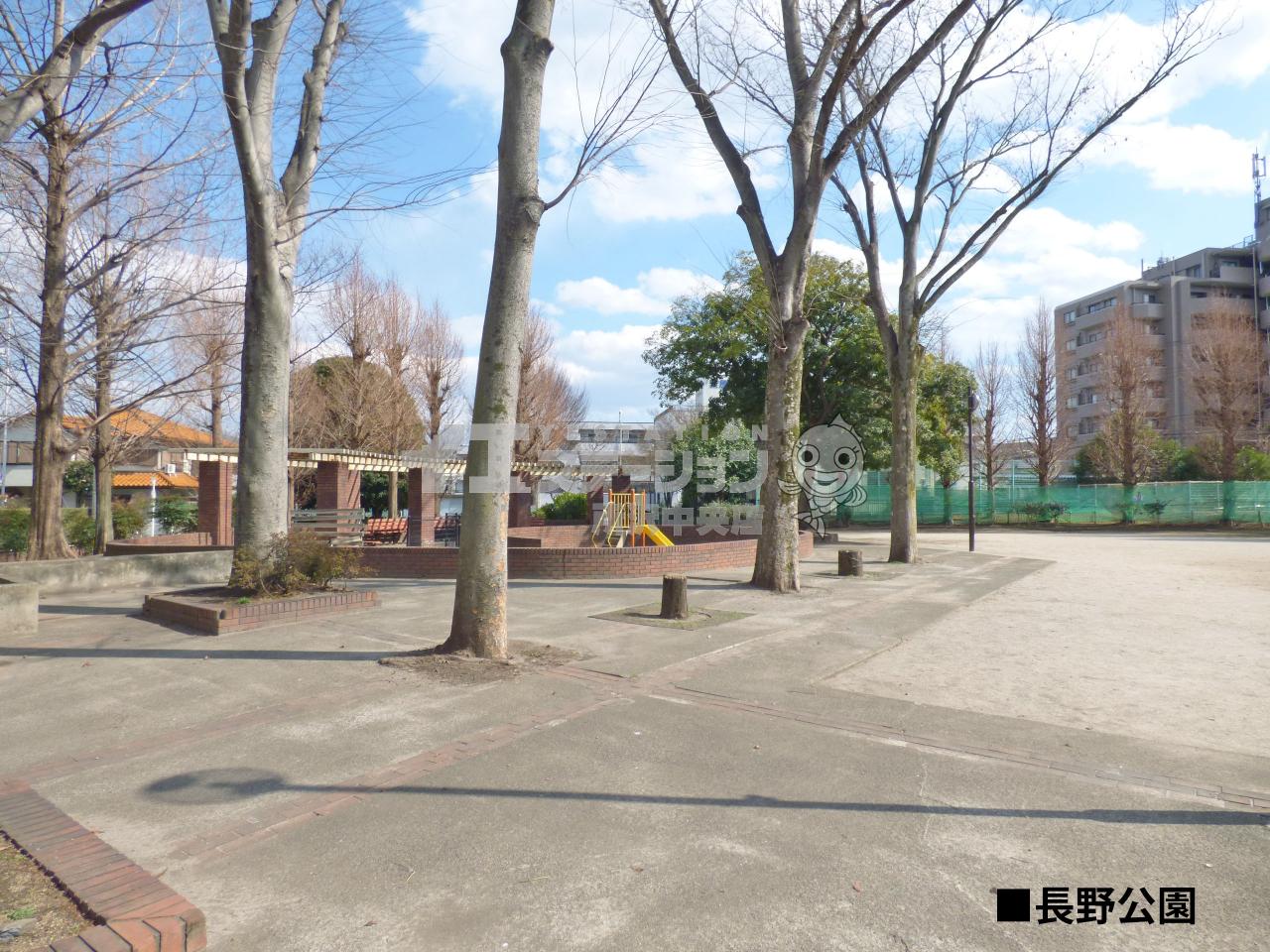 長野公園