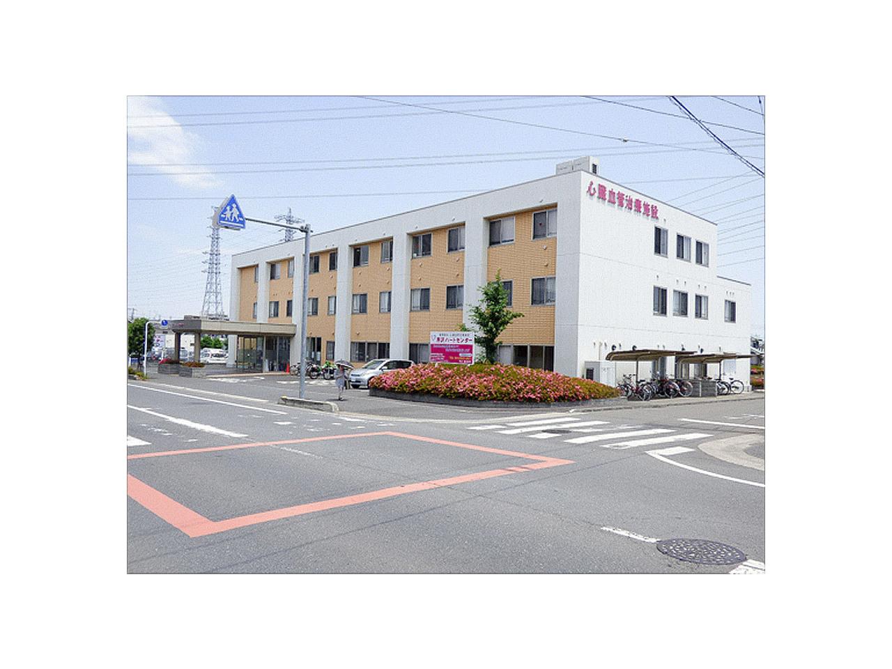 所沢ハートセンター