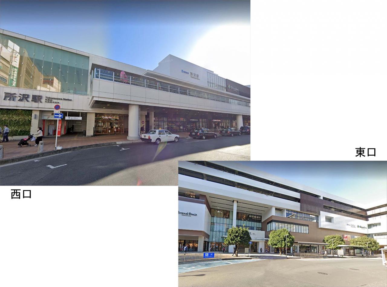 所沢駅
