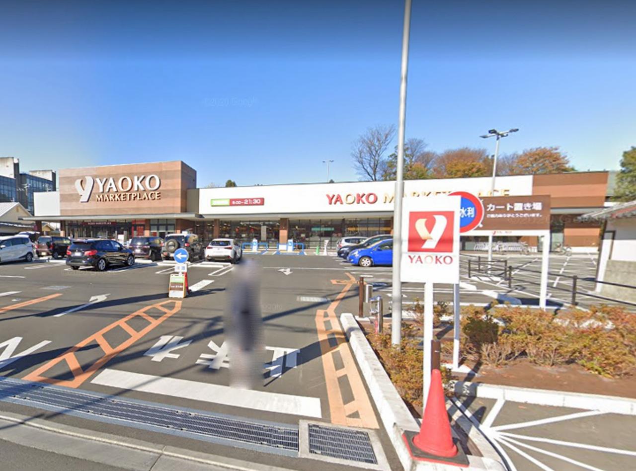 ヤオコー 所沢有楽町店