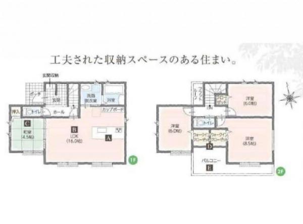 土地 所沢市大字牛沼 西武池袋線所沢駅 2,790万円