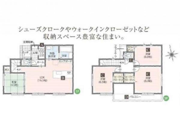 土地 所沢市大字牛沼 西武池袋線所沢駅 2,630万円