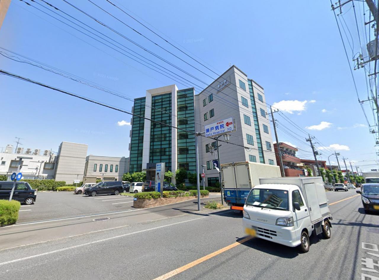 瀬戸病院