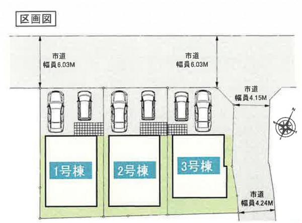所沢市山口　新築分譲住宅全3棟 区画図 