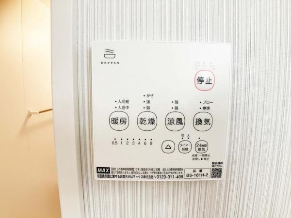 中古戸建 所沢市向陽町 西武新宿線新所沢駅 4,980万円