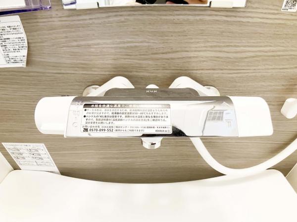 中古戸建 所沢市向陽町 西武新宿線新所沢駅 4,980万円