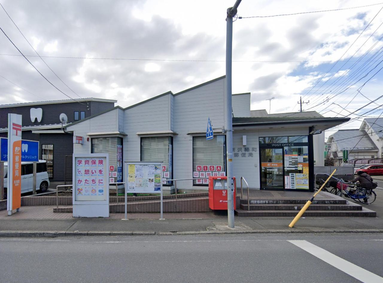 所沢緑町郵便局